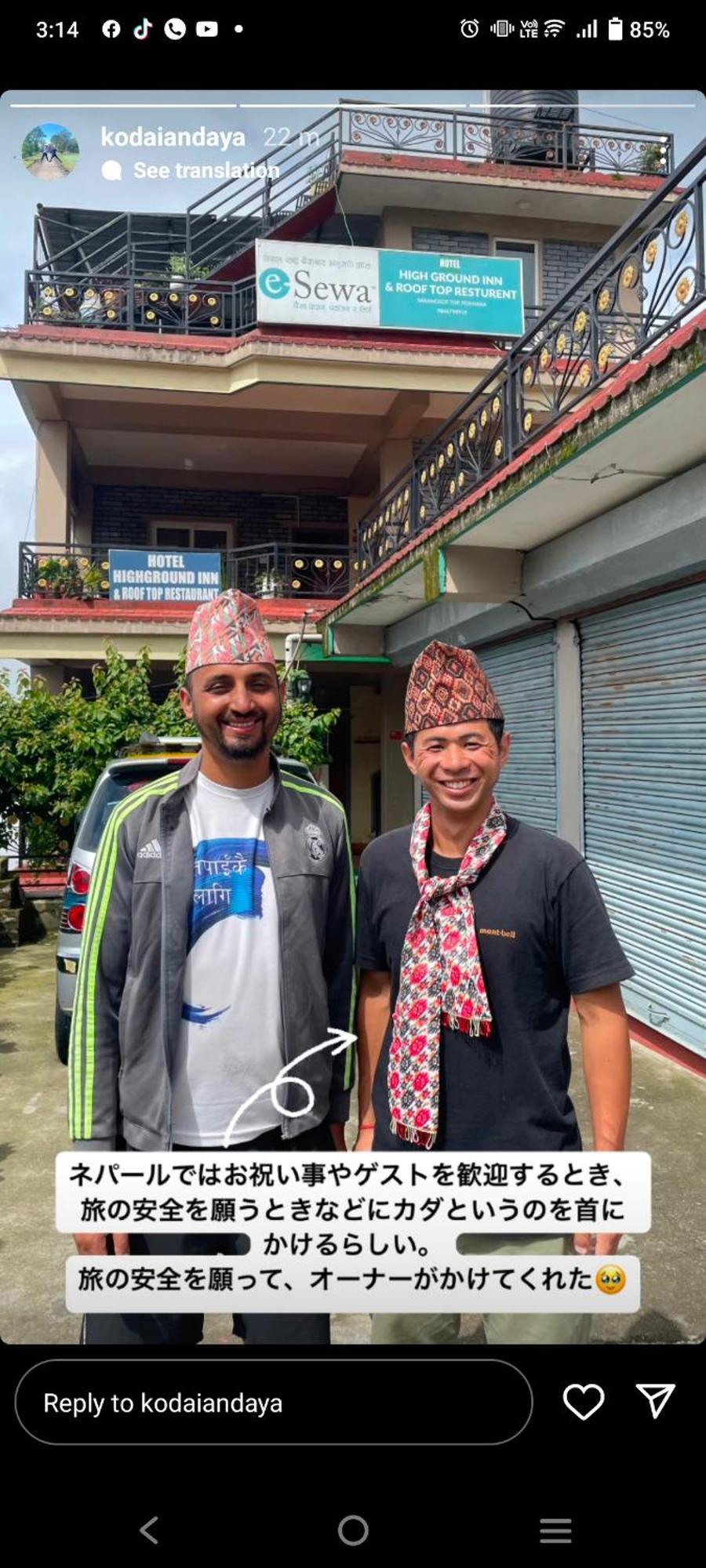 Hotel High Ground Inn Sarangkot Pokhara Extérieur photo